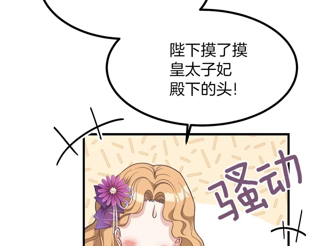 第23话 你想跳舞吗？
