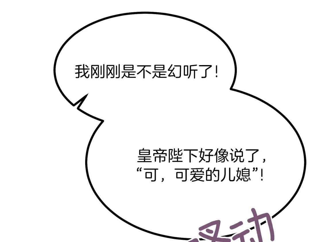 第23话 你想跳舞吗？