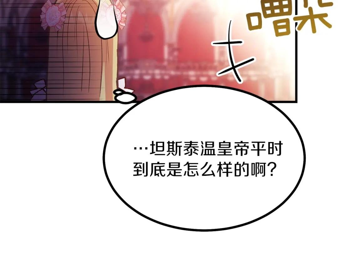 第23话 你想跳舞吗？