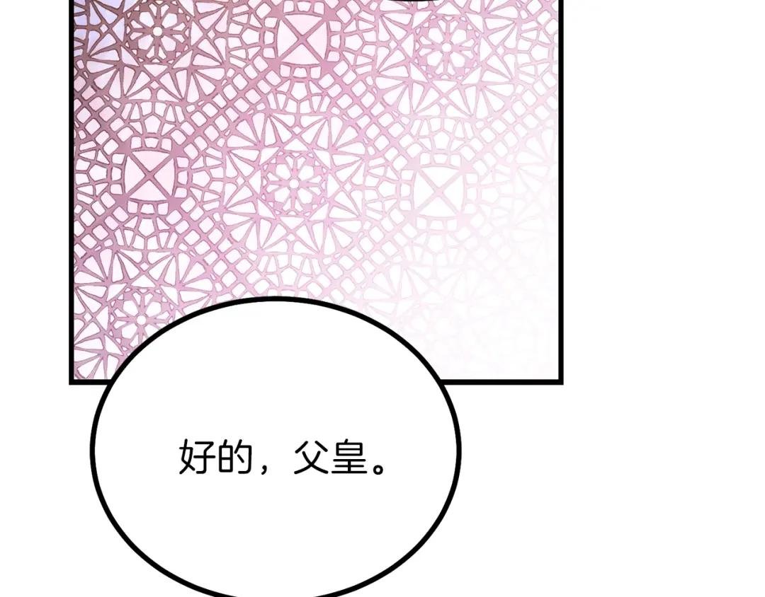 第23话 你想跳舞吗？