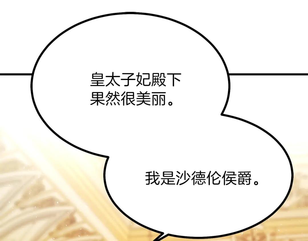 第23话 你想跳舞吗？