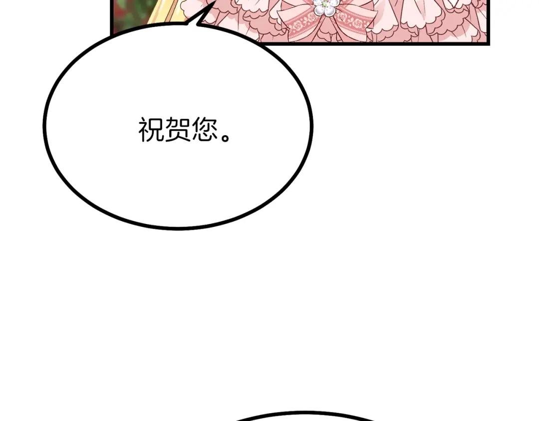 第23话 你想跳舞吗？