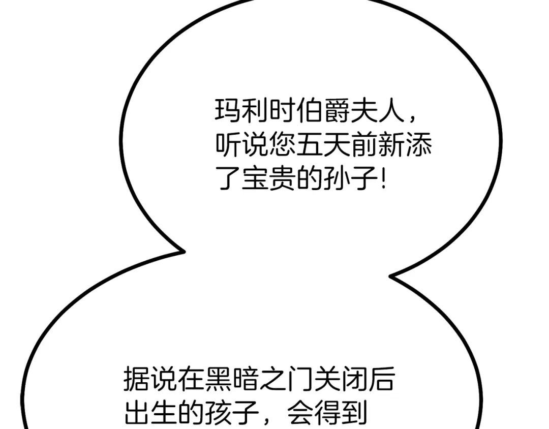 第23话 你想跳舞吗？