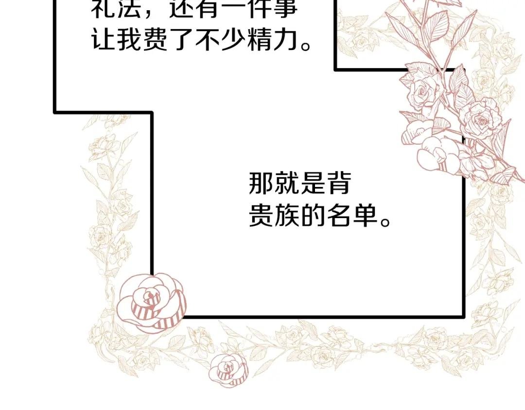 第23话 你想跳舞吗？