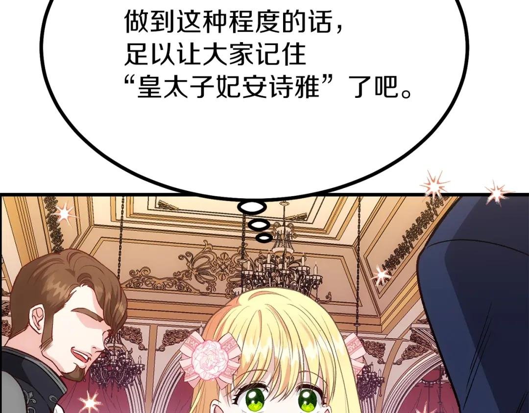 第23话 你想跳舞吗？