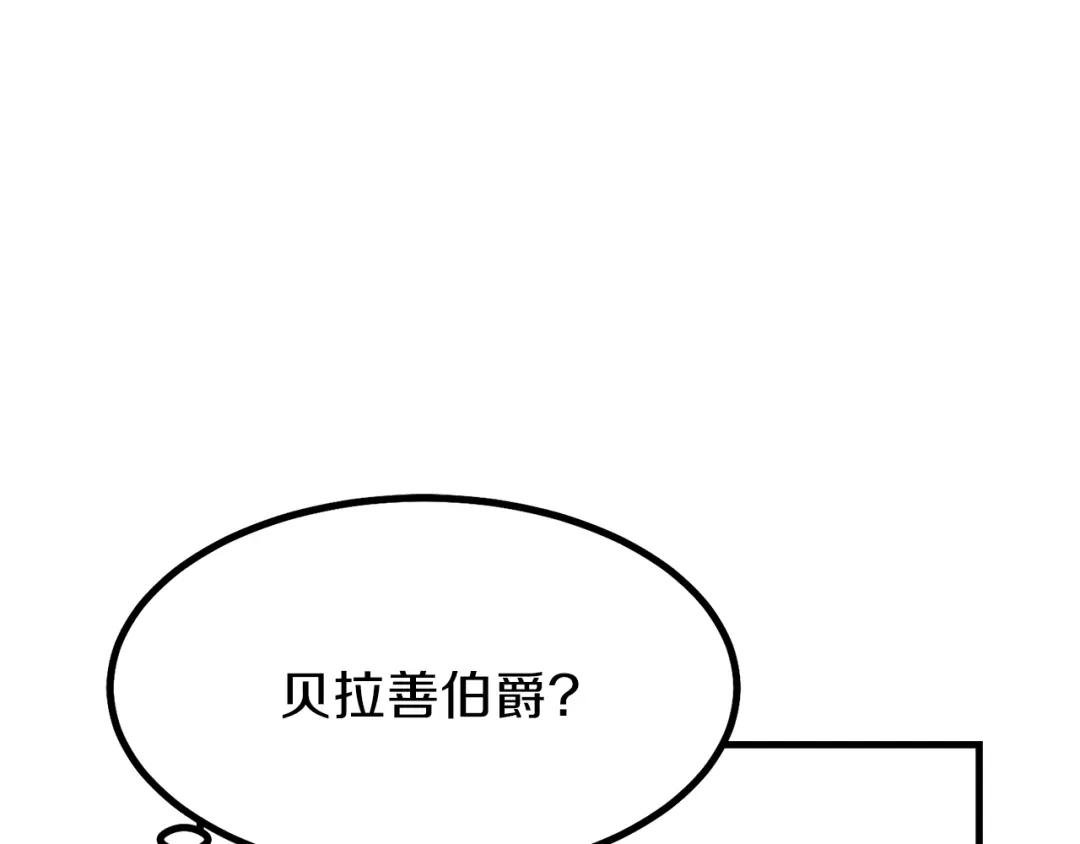 第23话 你想跳舞吗？