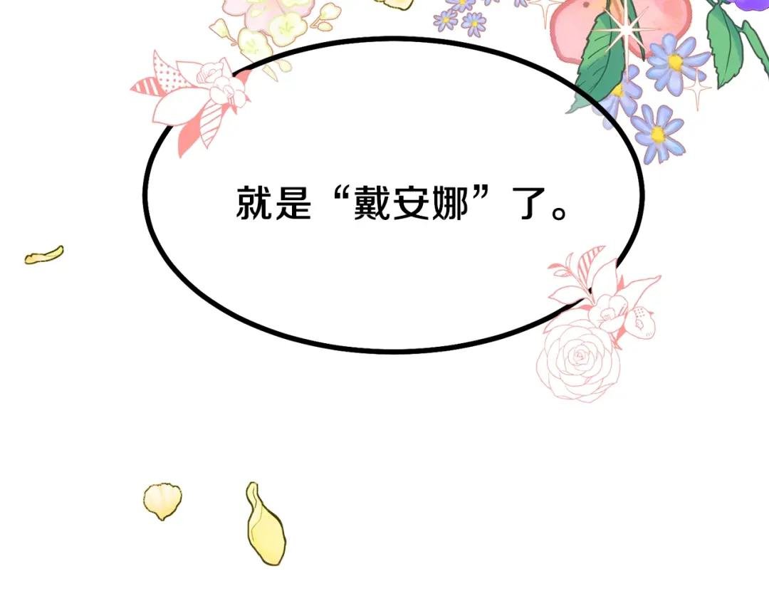 第23话 你想跳舞吗？