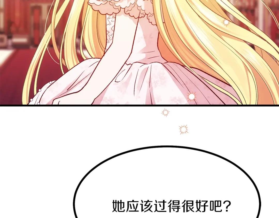 第23话 你想跳舞吗？