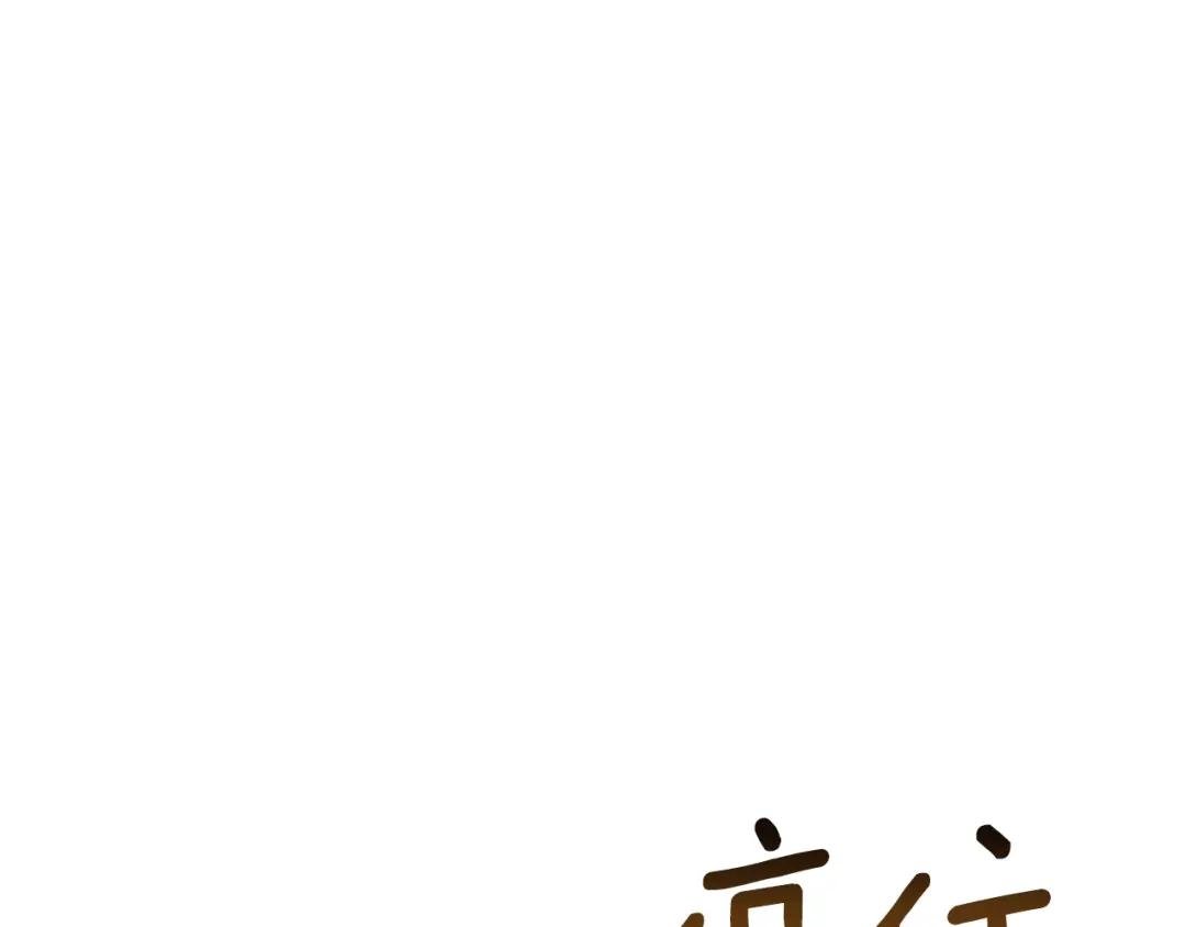 第23话 你想跳舞吗？
