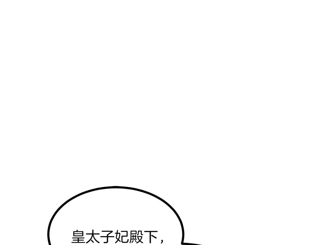 第23话 你想跳舞吗？