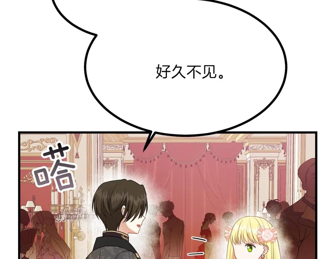 第23话 你想跳舞吗？