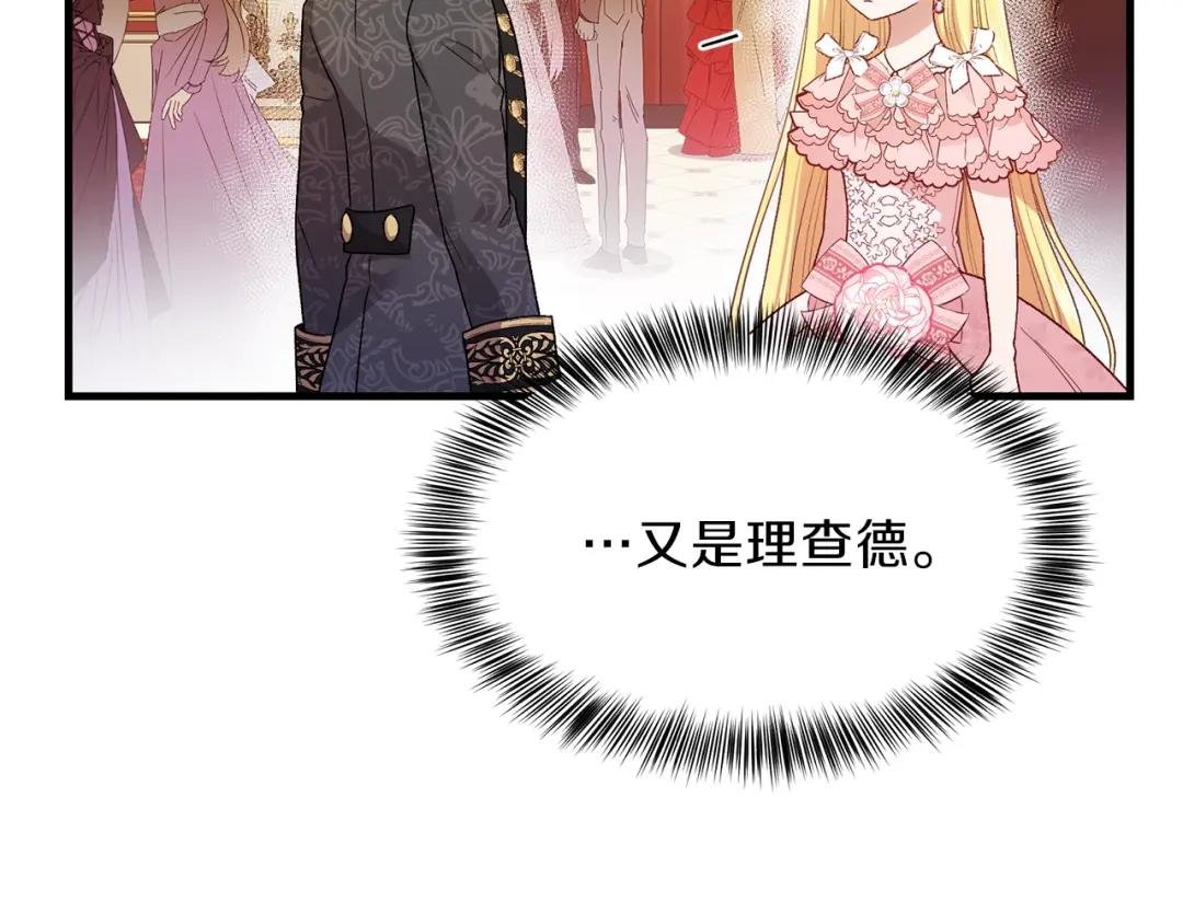 第23话 你想跳舞吗？