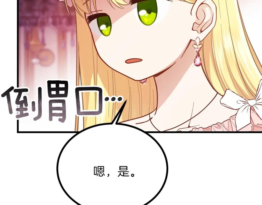 第23话 你想跳舞吗？
