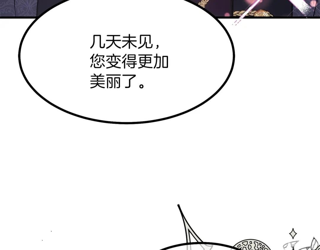 第23话 你想跳舞吗？
