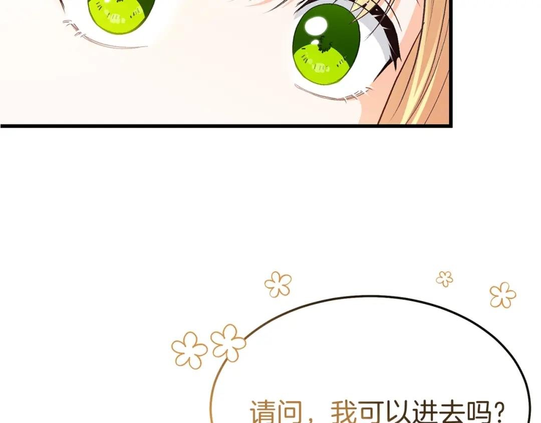 第23话 你想跳舞吗？