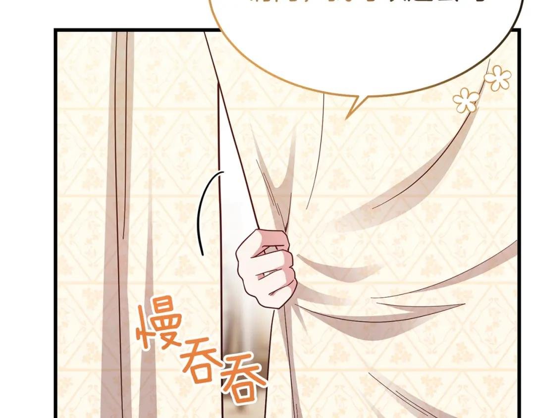 第23话 你想跳舞吗？