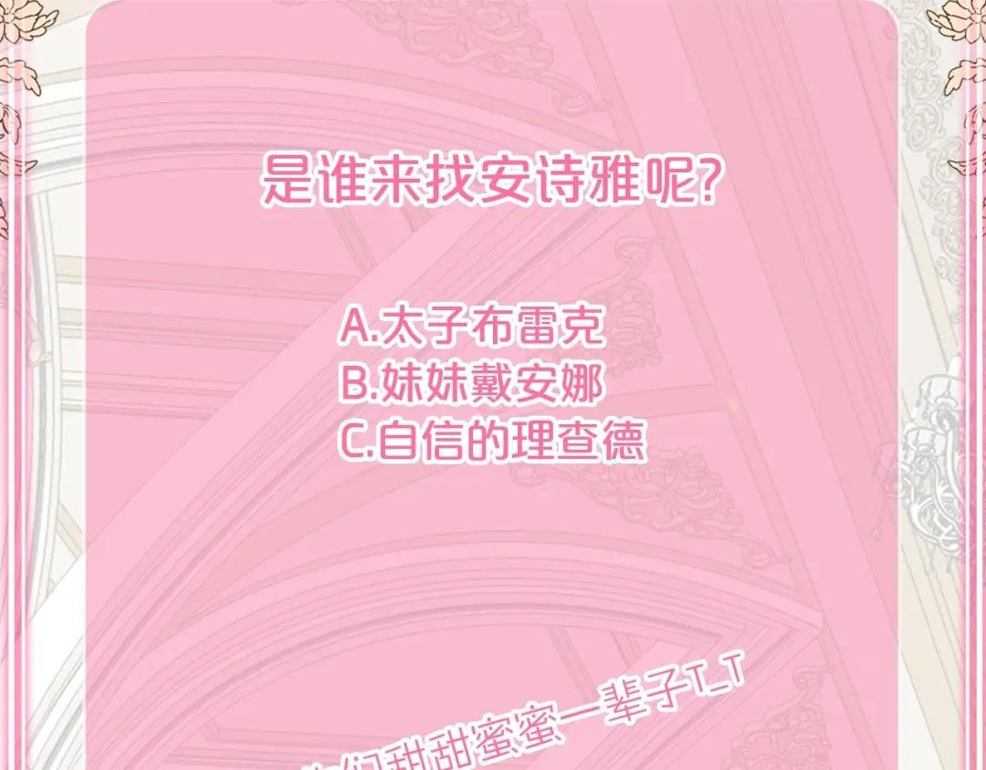 第23话 你想跳舞吗？