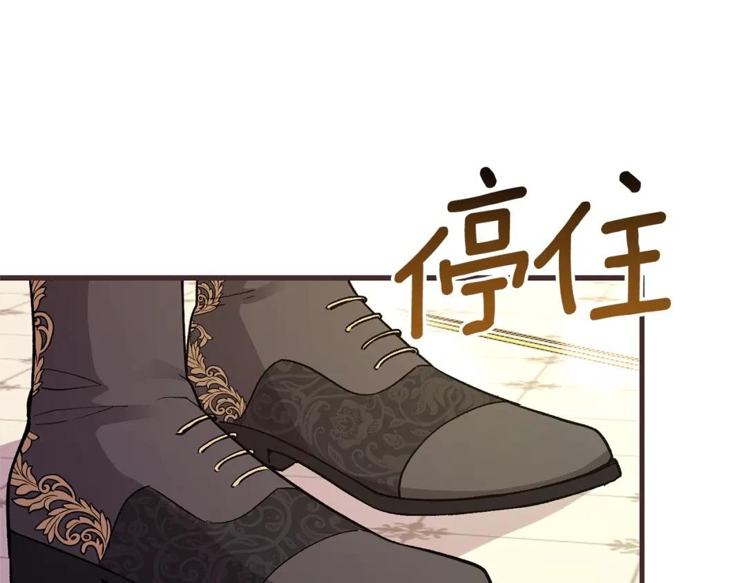 第24话 “真女主”上线？