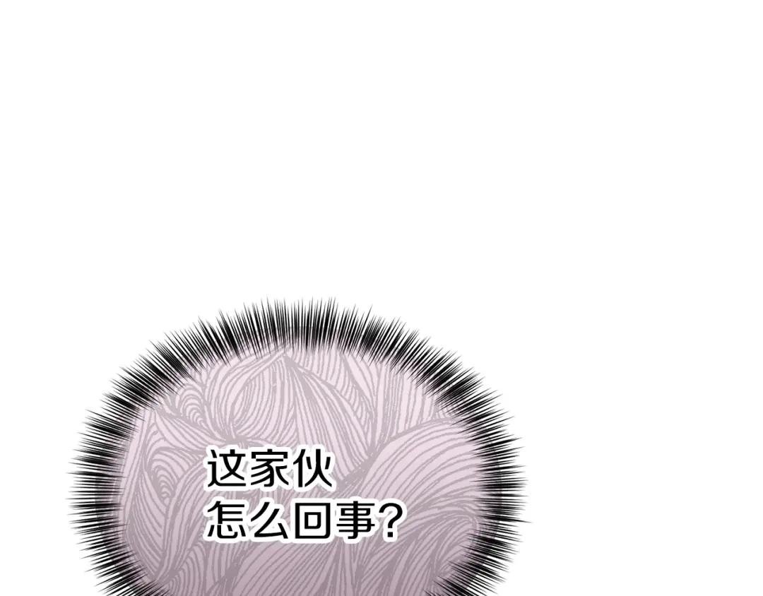 第24话 “真女主”上线？