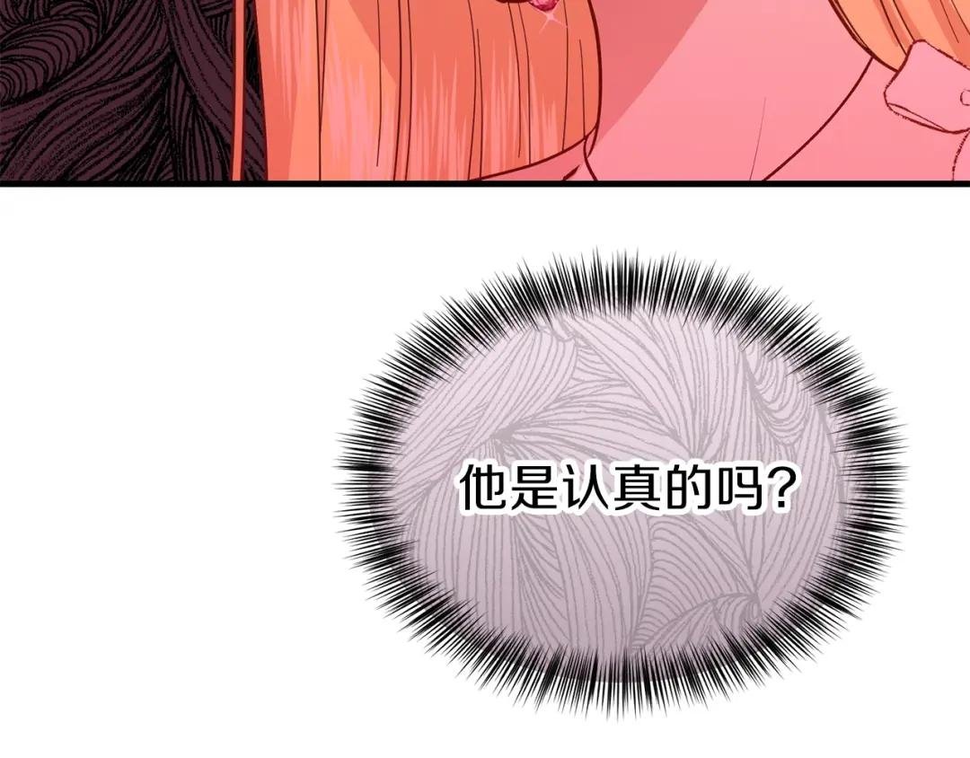 第24话 “真女主”上线？