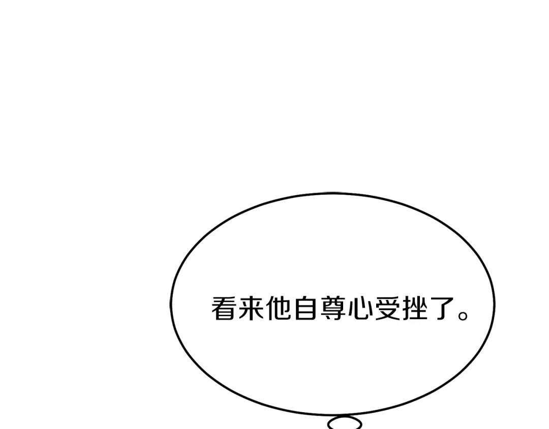 第24话 “真女主”上线？
