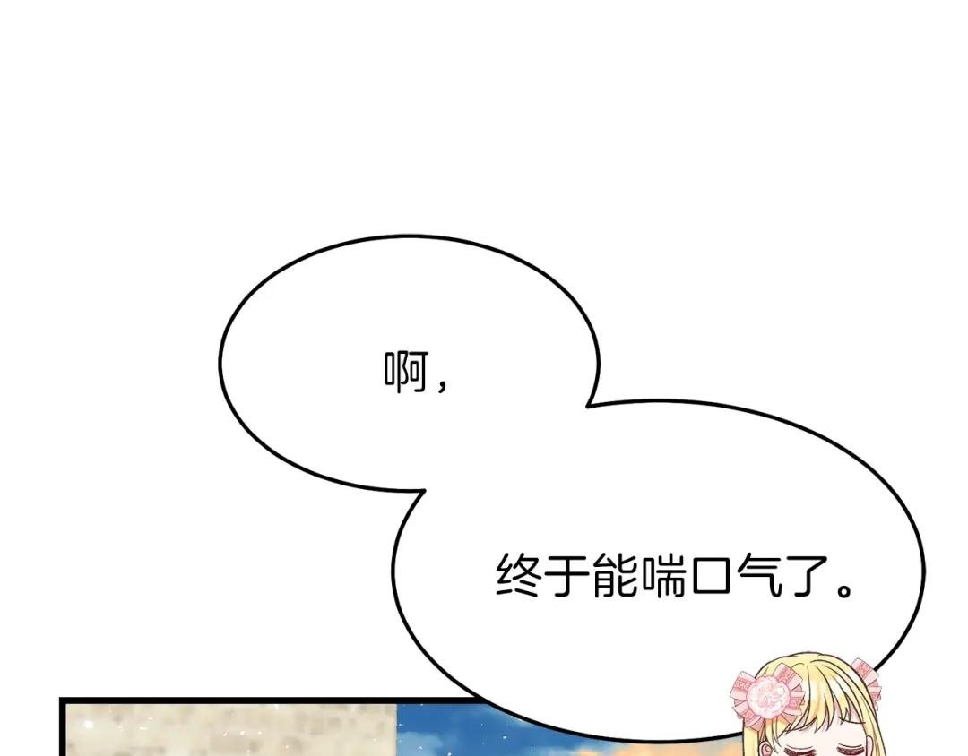 第24话 “真女主”上线？