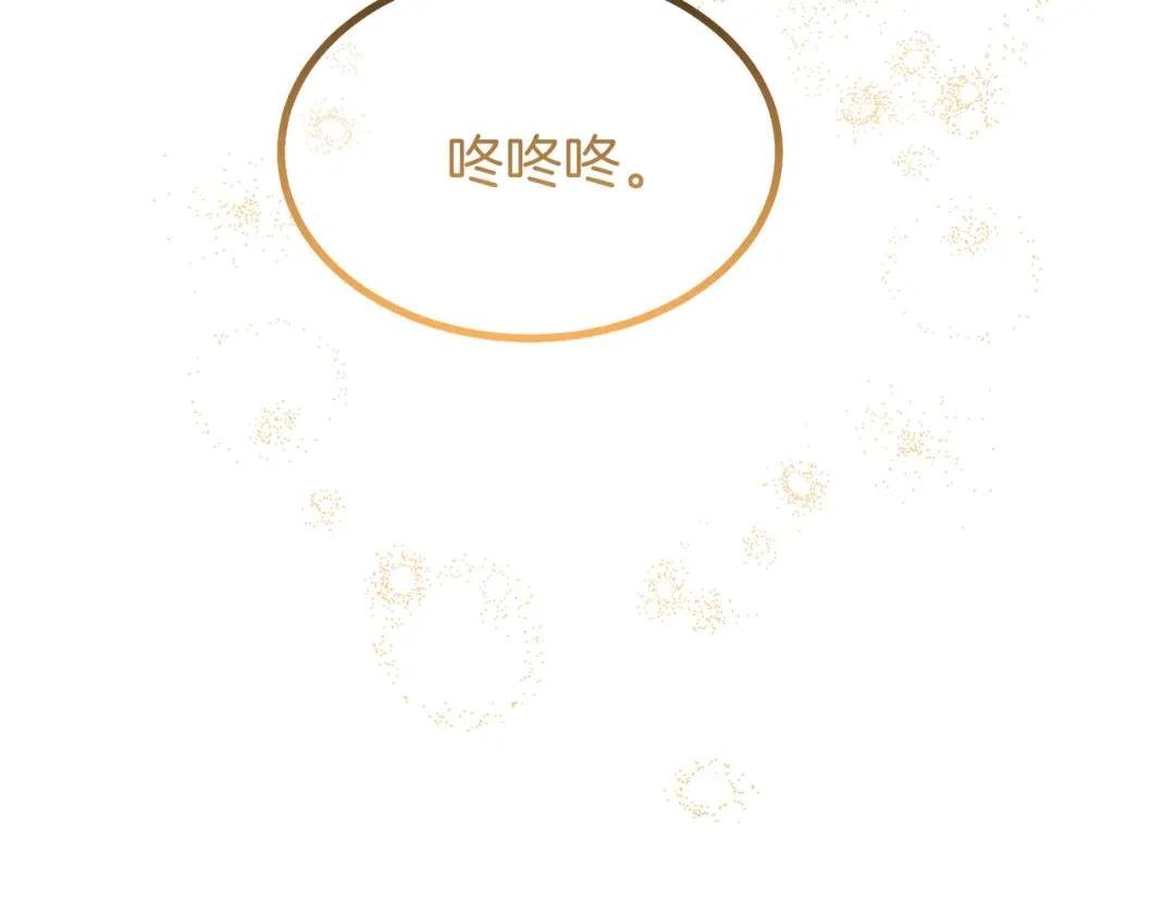 第24话 “真女主”上线？