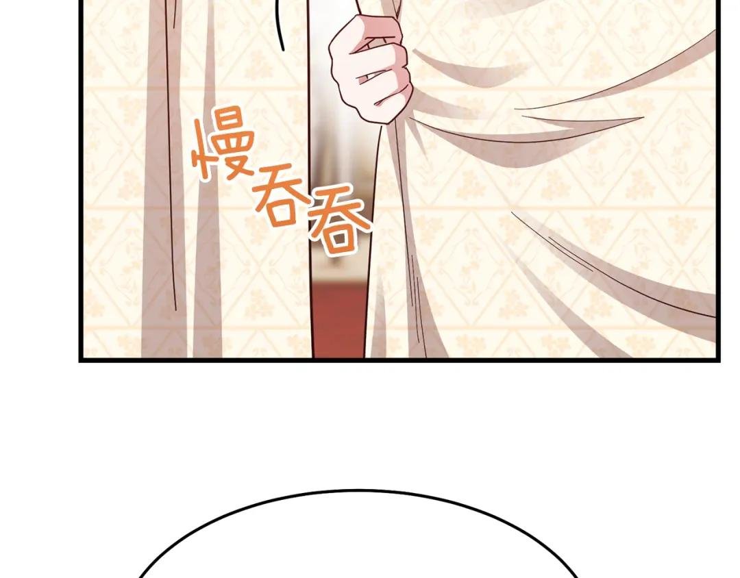 第24话 “真女主”上线？