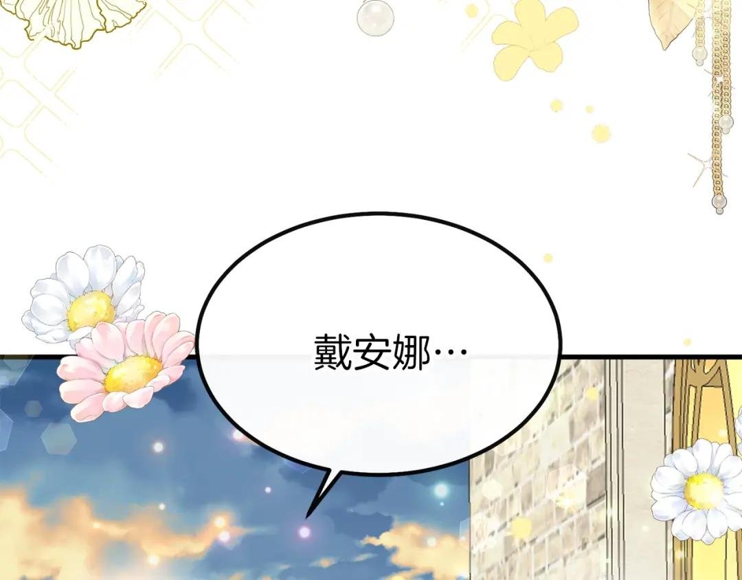 第24话 “真女主”上线？
