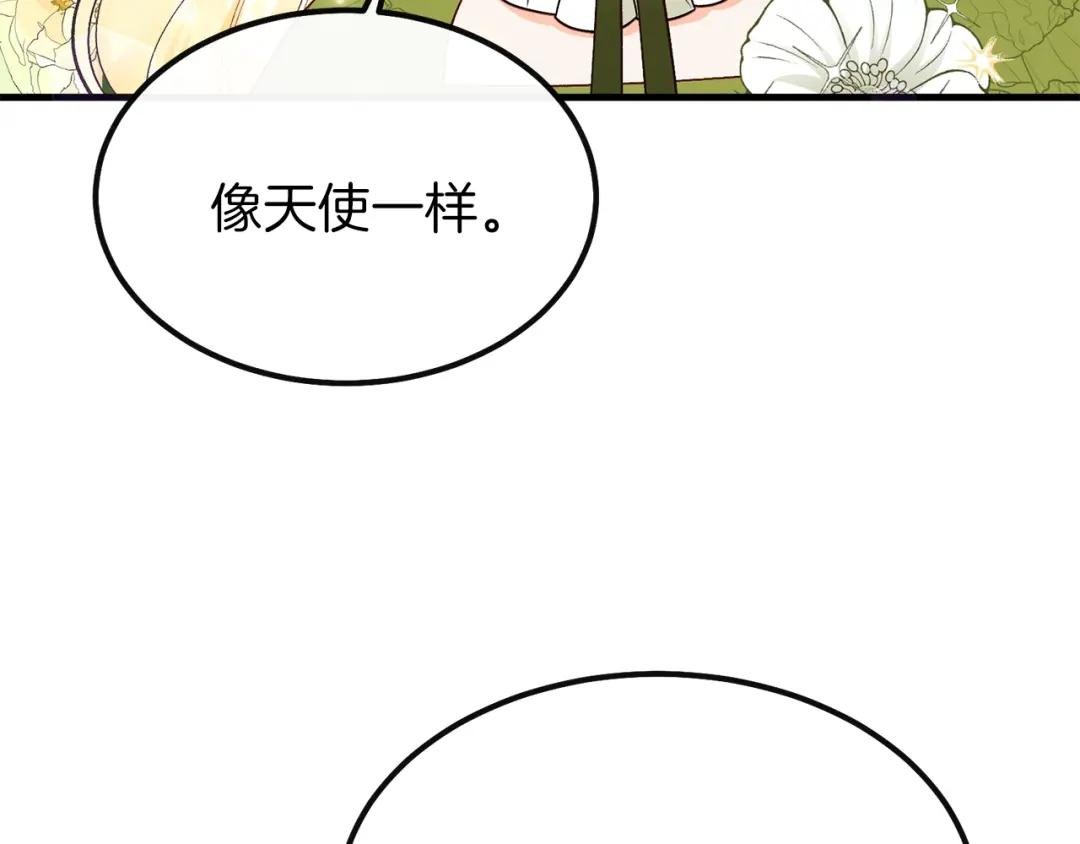 第24话 “真女主”上线？