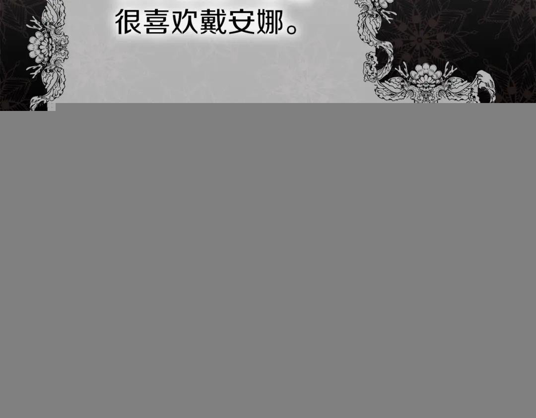 第24话 “真女主”上线？
