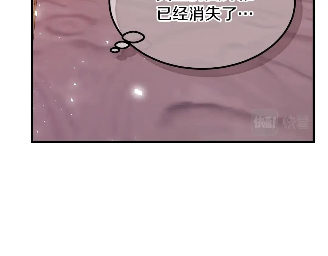 第24话 “真女主”上线？