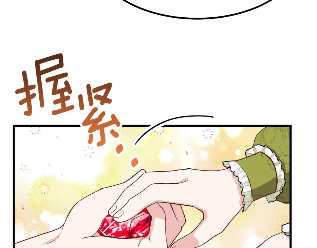 第24话 “真女主”上线？