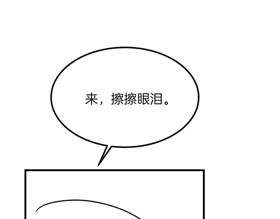 第24话 “真女主”上线？