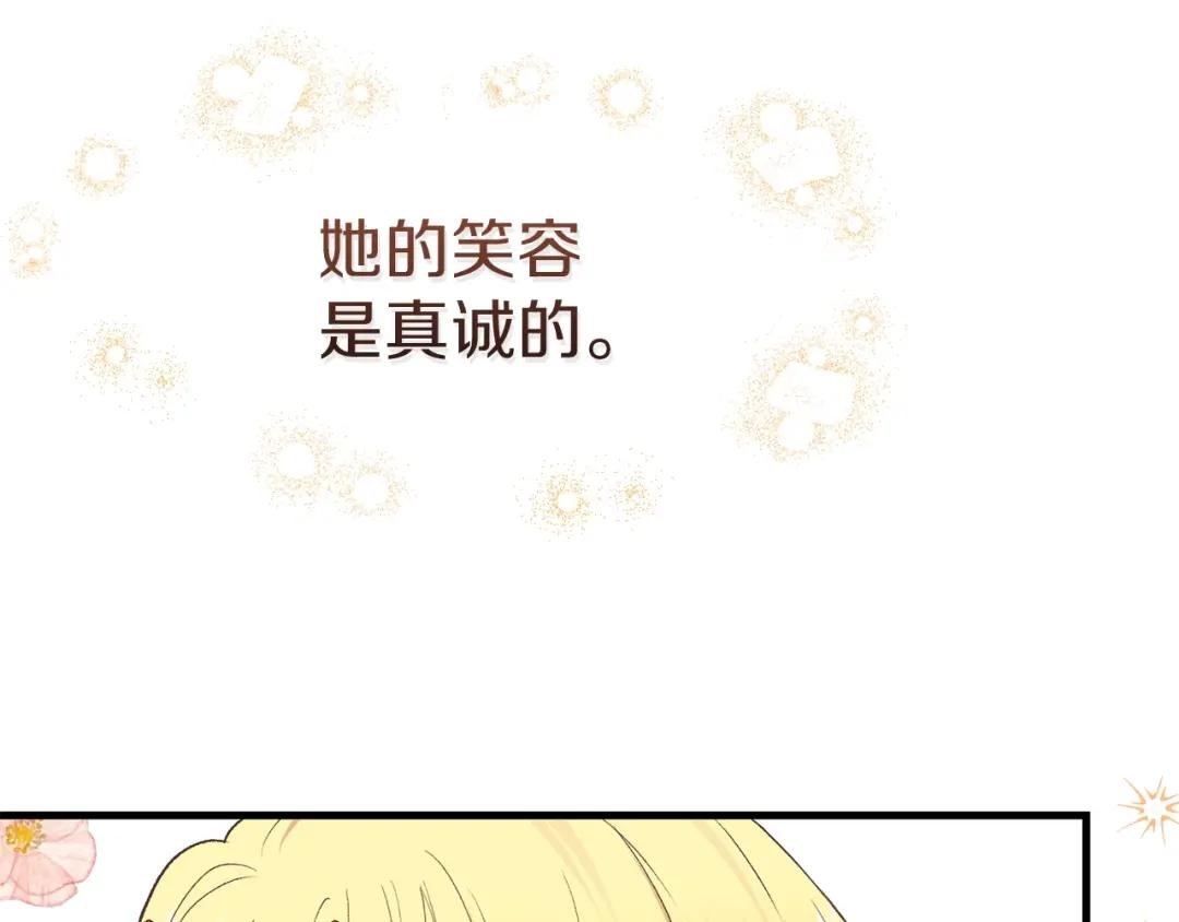 第24话 “真女主”上线？