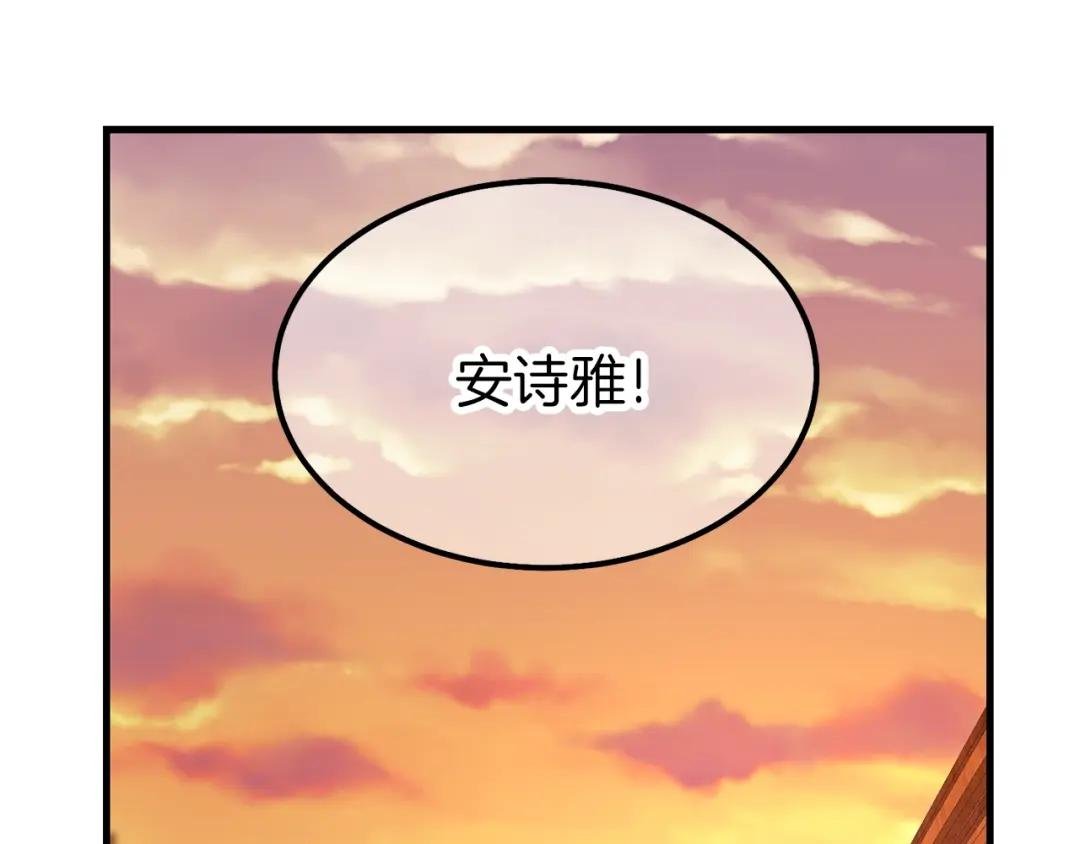 第24话 “真女主”上线？