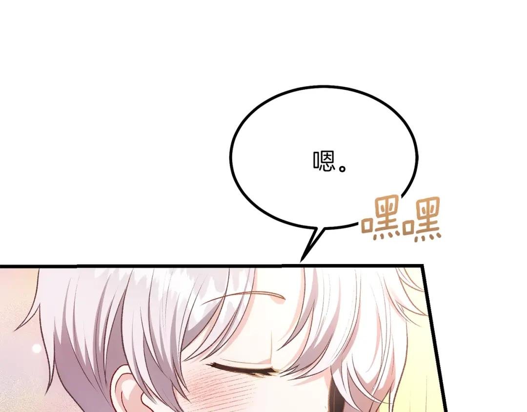 第24话 “真女主”上线？