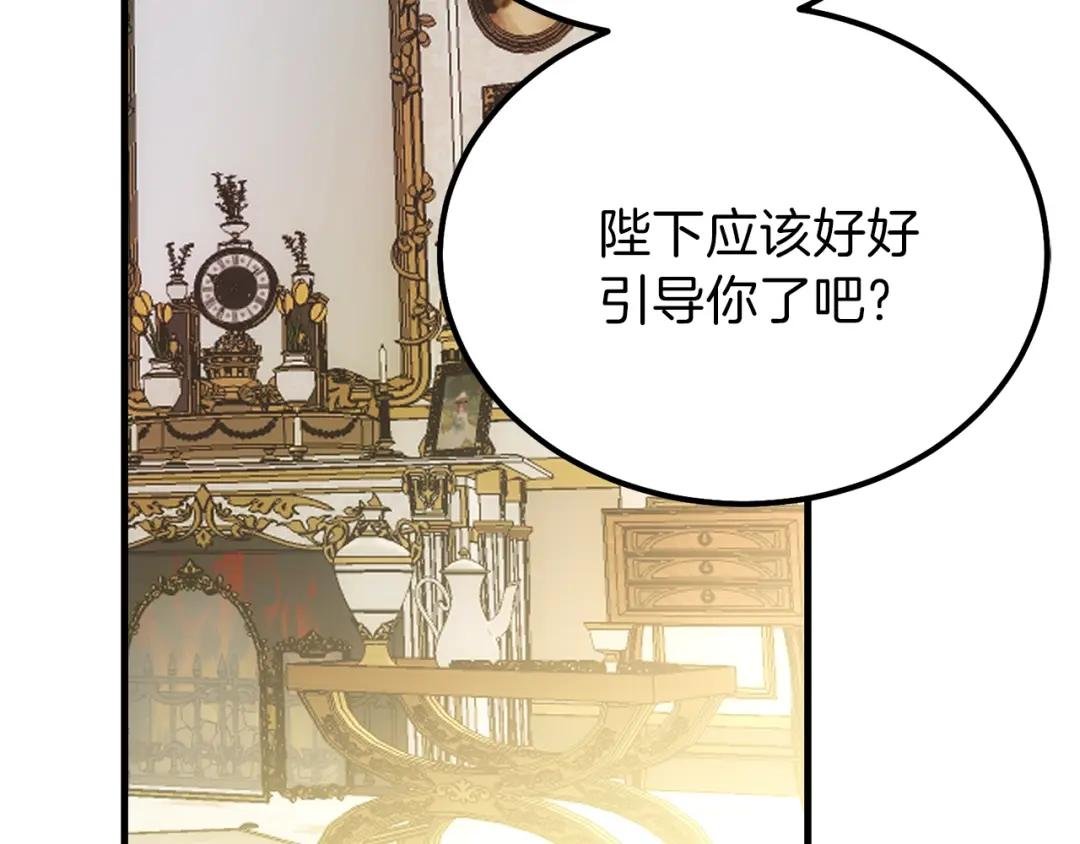 第25话 放手？