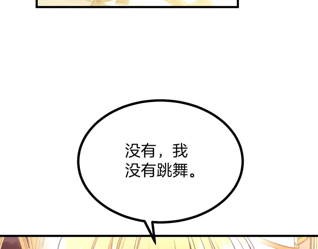 第25话 放手？