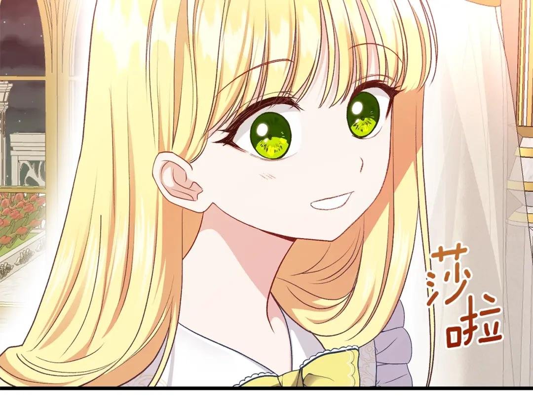 第25话 放手？