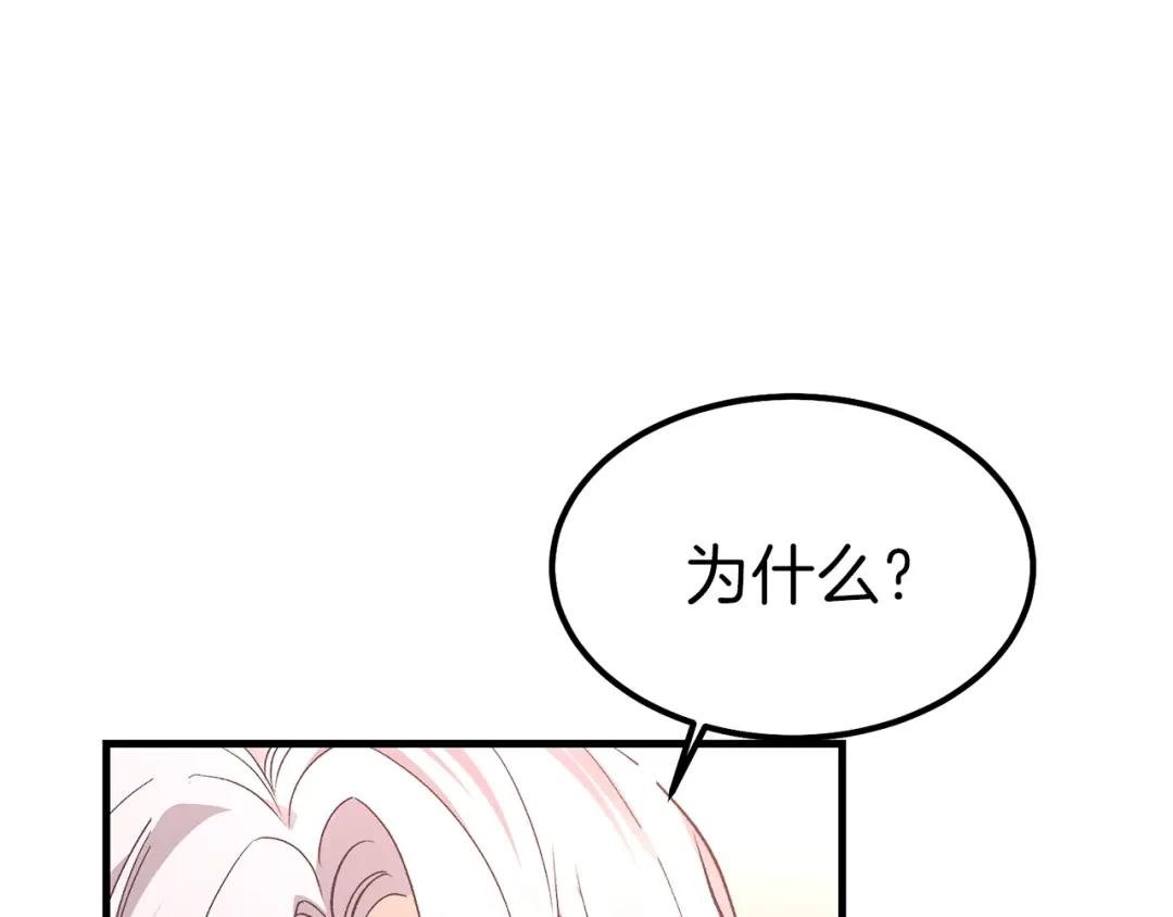 第25话 放手？