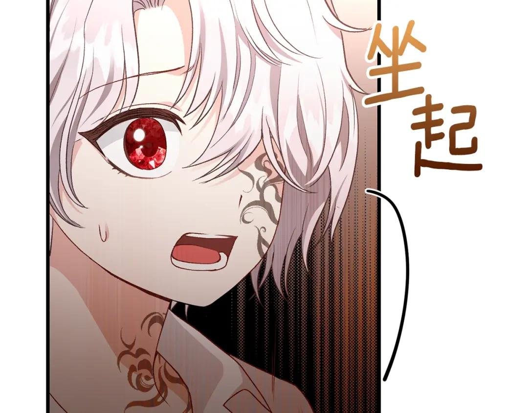 第25话 放手？