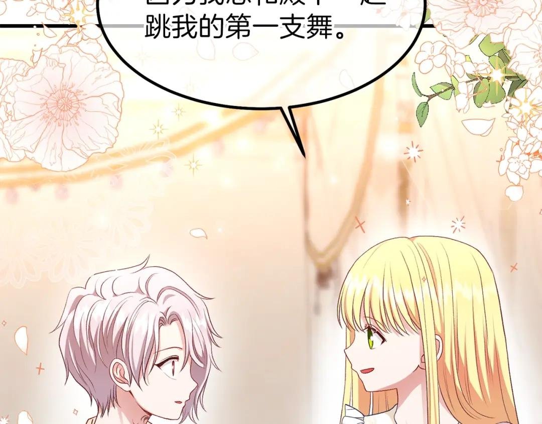 第25话 放手？