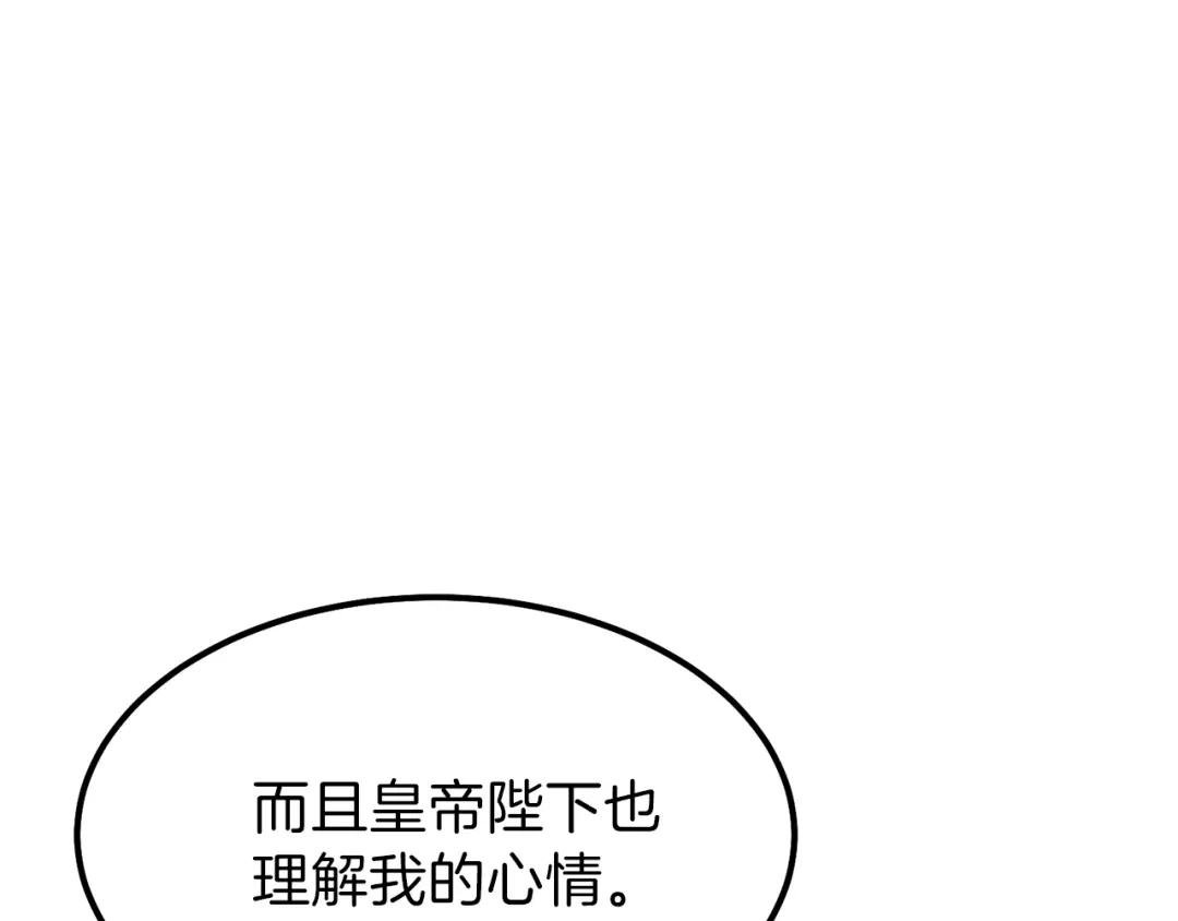 第25话 放手？