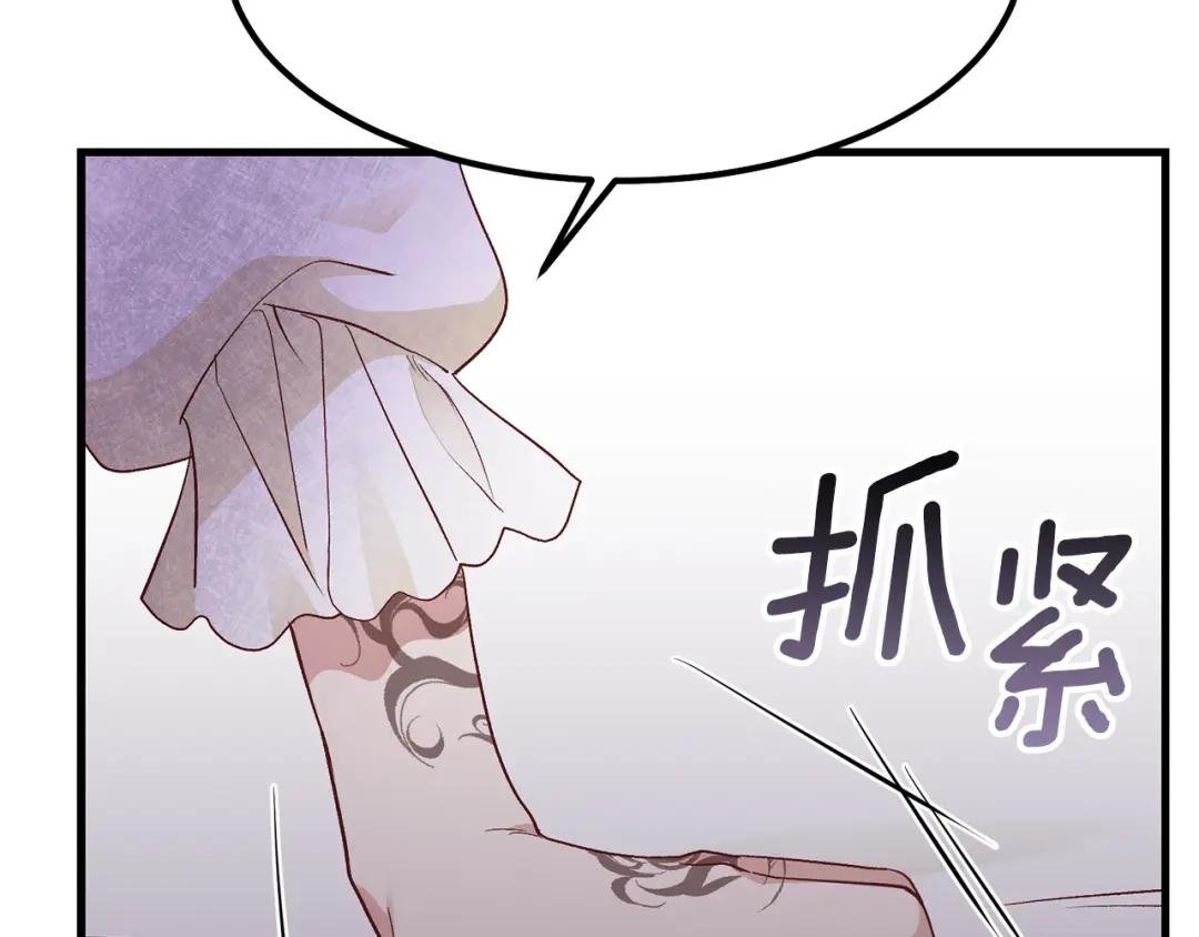 第25话 放手？
