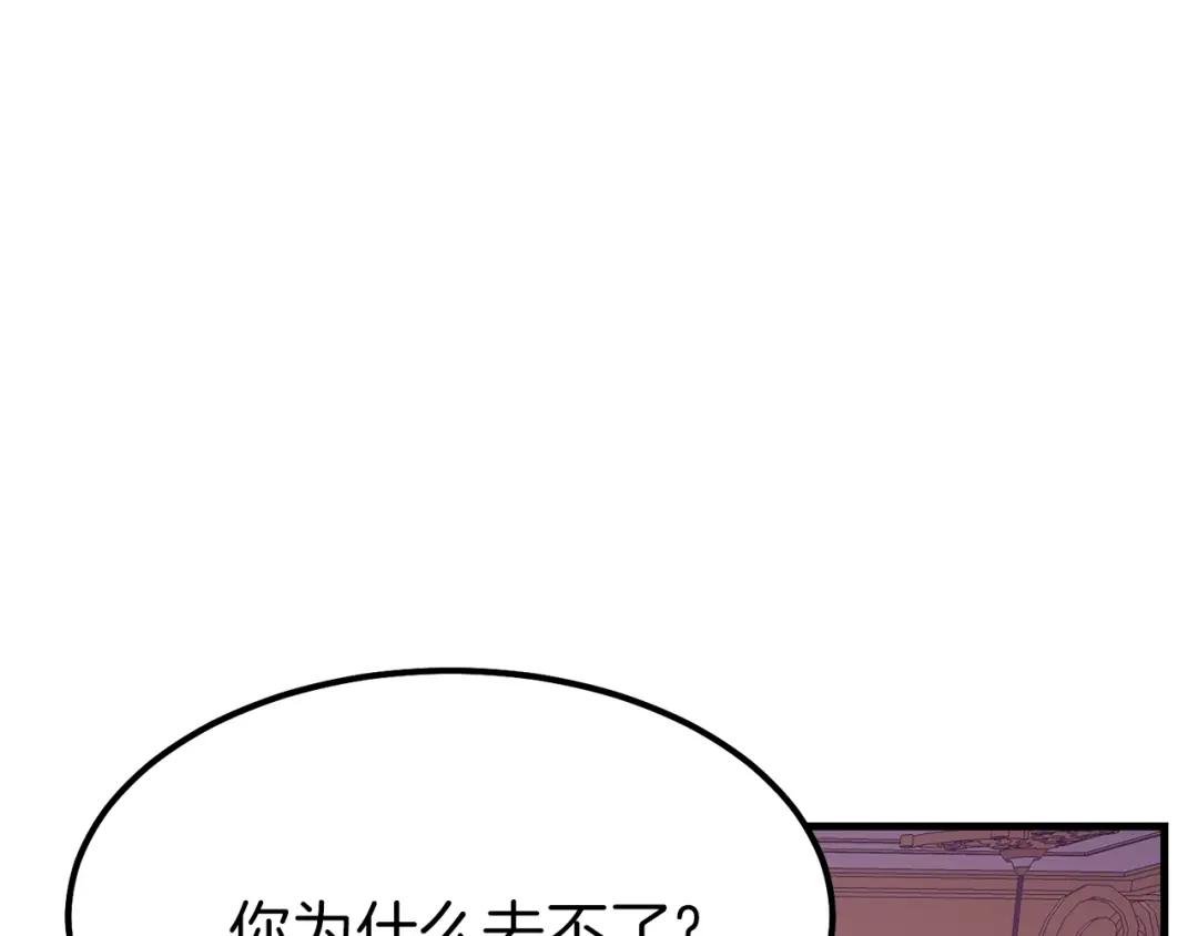 第25话 放手？