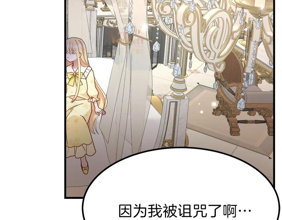 第25话 放手？