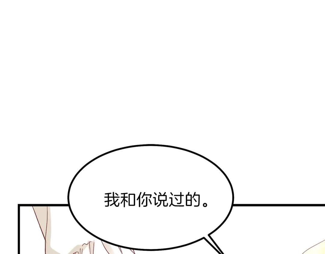 第25话 放手？