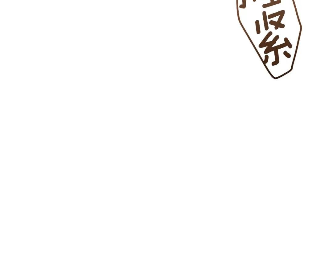 第25话 放手？