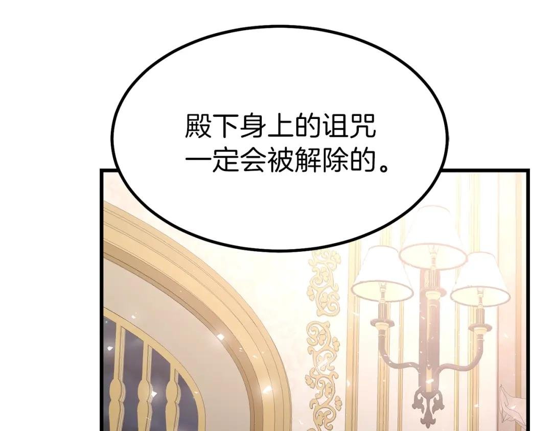 第25话 放手？
